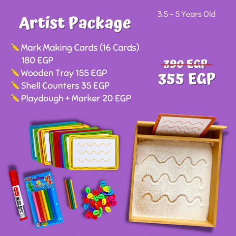 Artist Package